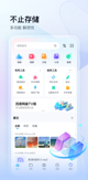 乐鱼官方app下载截图4
